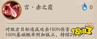 阴阳师紧那罗御魂搭配详解 紧那罗养成攻略