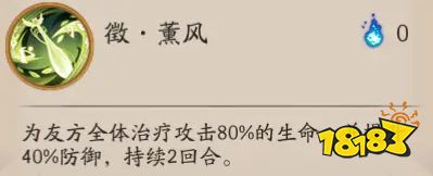 阴阳师紧那罗御魂搭配详解 紧那罗养成攻略