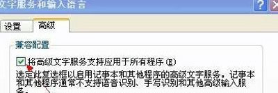 坦克世界游戏输入法不能用怎么办 无法打字的解决方法