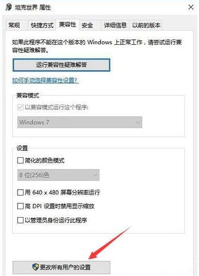 坦克世界游戏输入法不能用怎么办 无法打字的解决方法