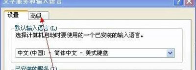 坦克世界游戏输入法不能用怎么办 无法打字的解决方法