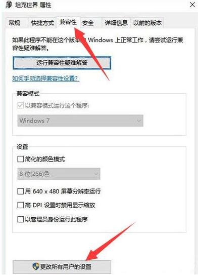 坦克世界游戏输入法不能用怎么办 无法打字的解决方法