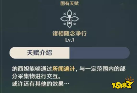 原神散兵突破材料有哪些 散兵突破材料收集攻略