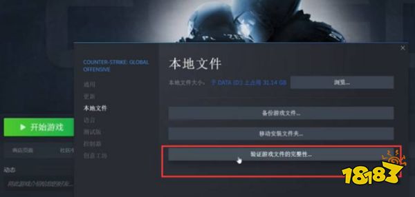 csgo连接到任意官方服务器失败怎么办