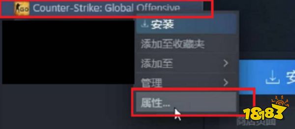 csgo连接到任意官方服务器失败怎么办