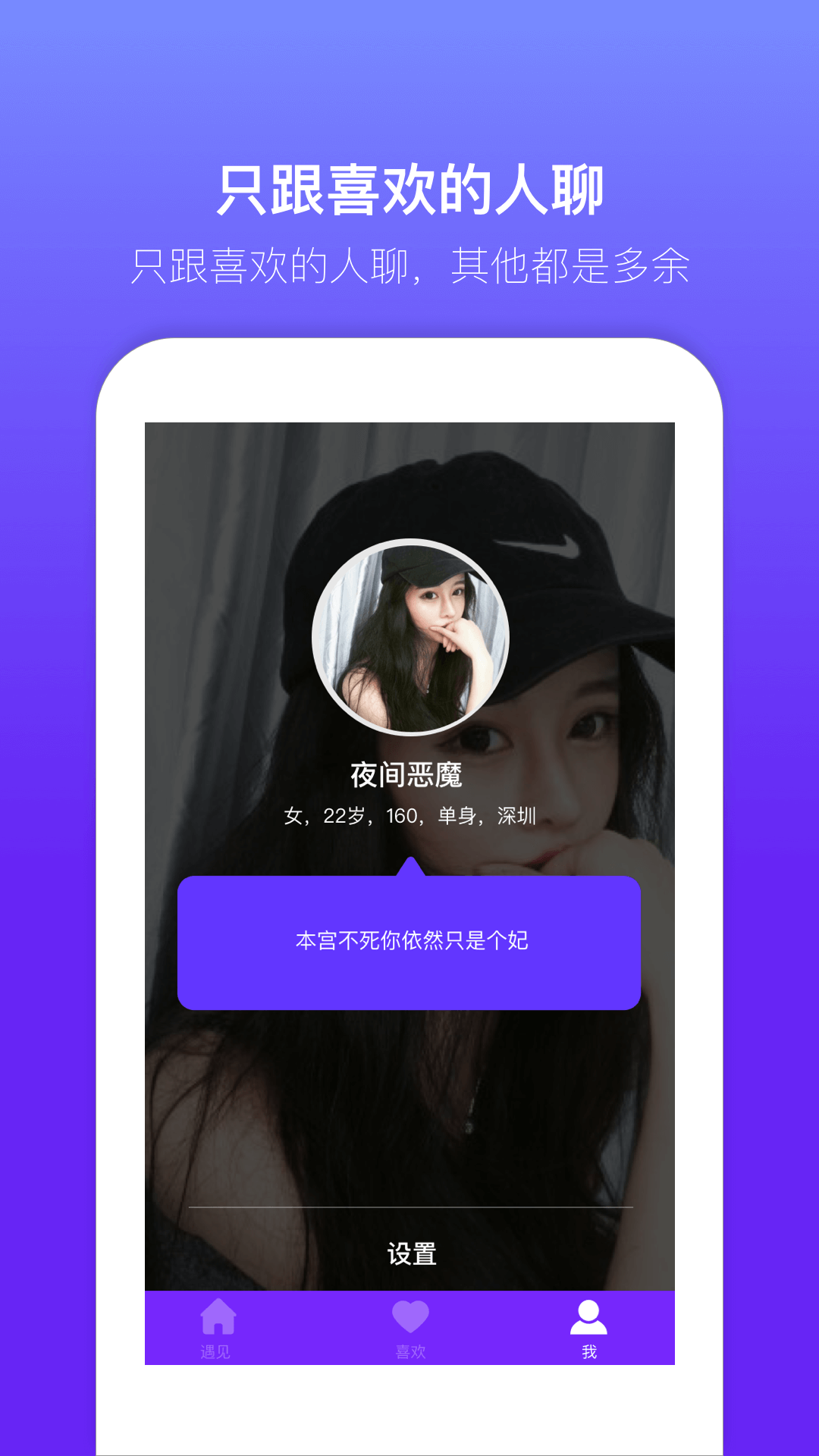 蜜多多app，蜜多多软件2022新版下载 运行截图4