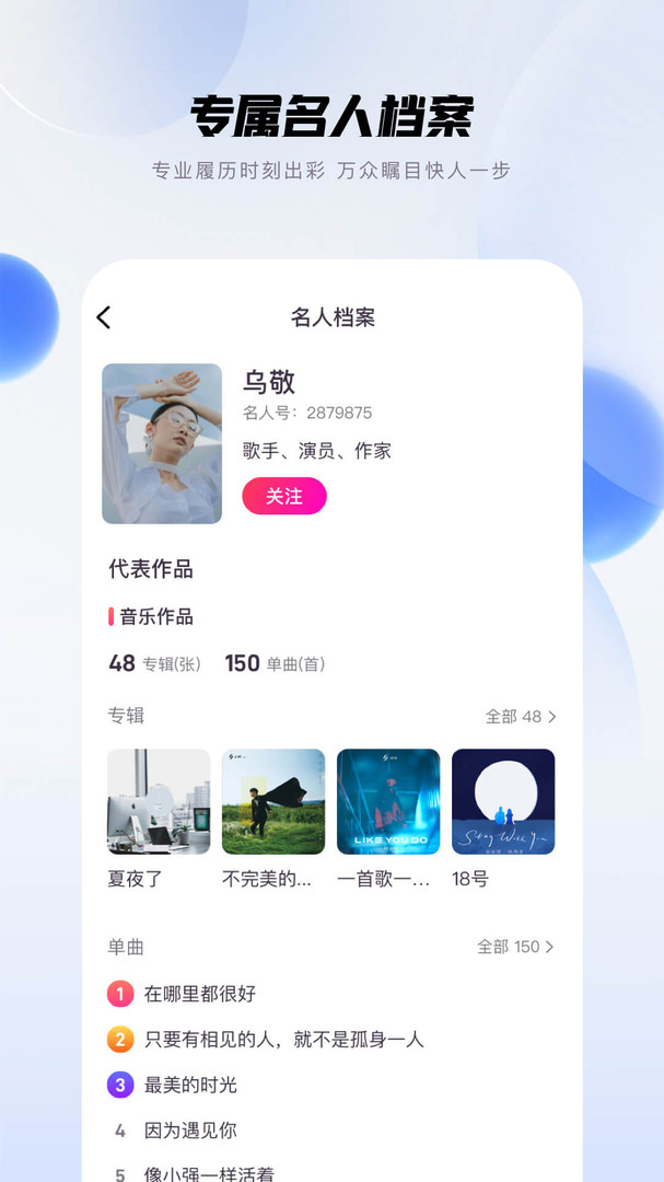 畅赞app下载，畅赞平台官方版2022免费下载安装最新版 运行截图4