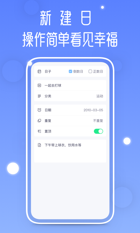 向日葵视频app，向日葵视频软件2022新版下载 运行截图2