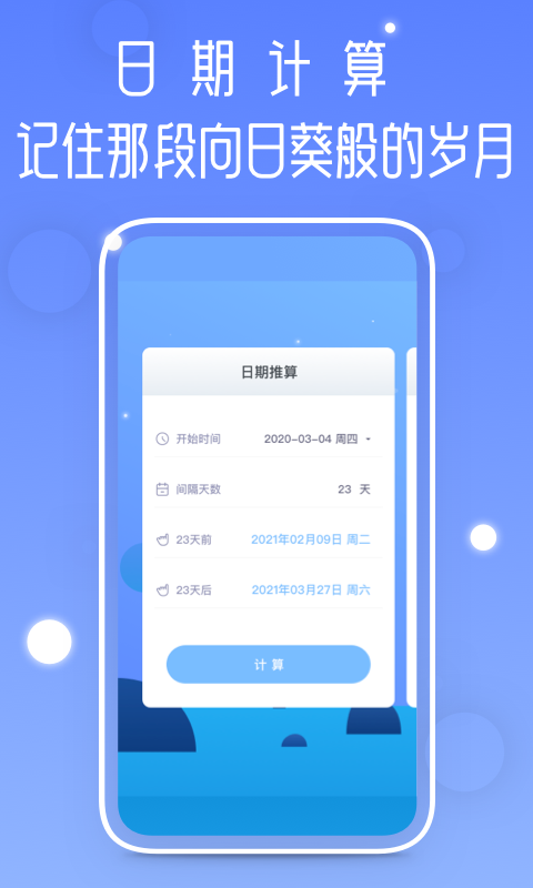 向日葵视频app，向日葵视频软件2022新版下载 运行截图3