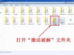 office2010免费永久激活密钥 office2010永久激活方法教程