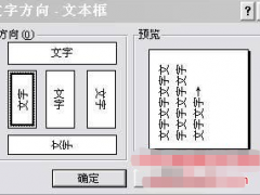 word文档如何添加卷头 Word文档制作试卷卷头教程