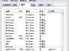 电脑提示资源不足怎么回事 电脑系统资源不足的解决方法