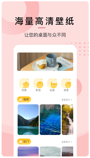 泰剧兔app安卓最新版下载_泰剧兔app v1.5.5.3免费版下载安装 运行截图3