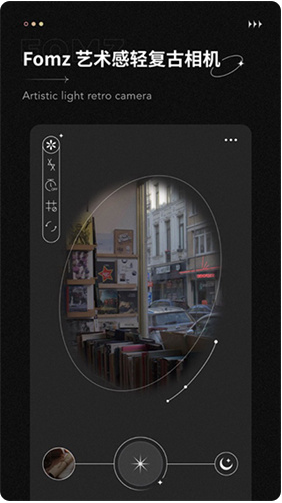 Fomz相机破解版安卓下载_Fomz相机APP最新免费版下载安装（轻松p图抠图） 运行截图3