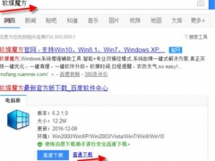 windows7怎么改开机动画 win7开机动画设置教程