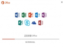 office2010有哪些激活方法 kms激活工具激活office2010详细教程