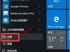 win10应用商店闪退怎么办 win10应用商店出故障修复方法