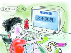 win7经常死机怎么办 经常死机的原因和解决办法