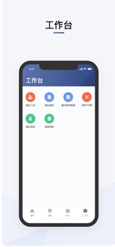 司机部落app安卓版_滴滴司机部落最新版v3.1.2下载 运行截图3