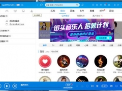 手机酷狗歌曲怎么复制到u盘 酷狗音乐直接下载到u盘的设置教程