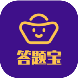 答题宝app