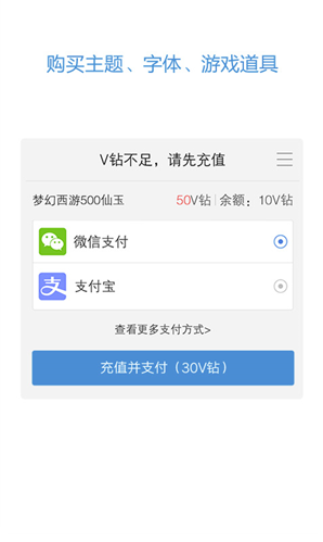 vivo服务安全插件最新版下载安装2023_vivo服务安全插件免费下载安卓版 运行截图2