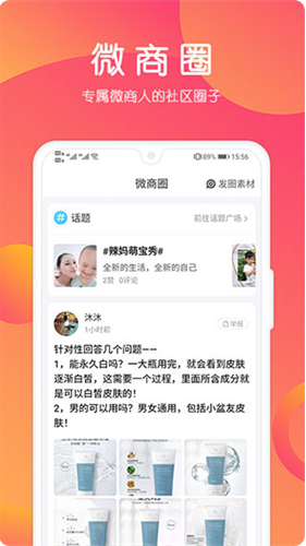 小猪导航app下载安装_小猪导航app最新v6.0.5官网版下载 运行截图2