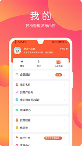 小猪导航app下载安装_小猪导航app最新v6.0.5官网版下载 运行截图3