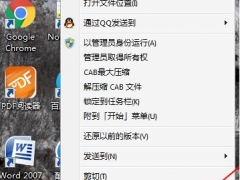 win7兼容xp模式在哪里调 win7怎么设置XP兼容模式