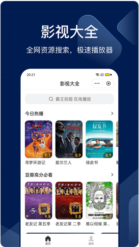 搜狗搜索app官方最新版_搜狗搜索2023新版手机端下载 运行截图1