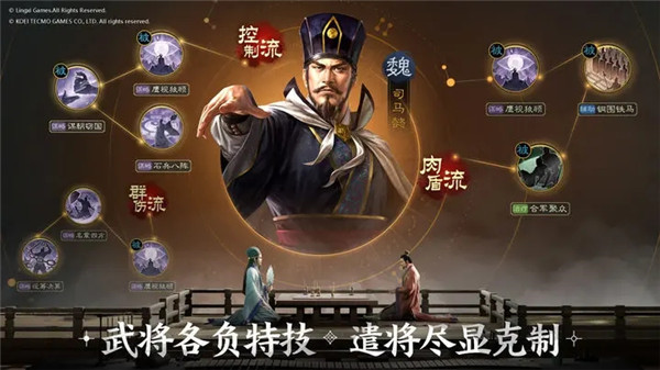 三国志战旗版最新版下载