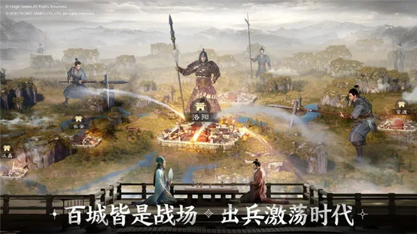 三国志战旗版最新版下载