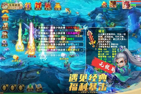 天仙月天仙月高爆破解白嫖版