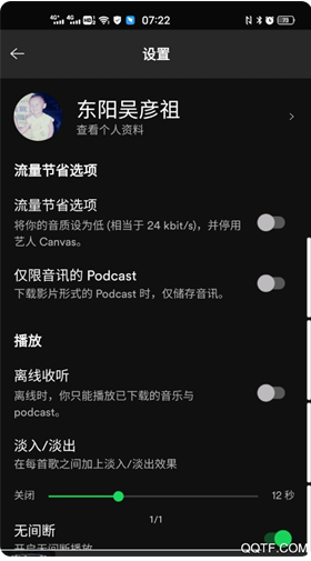 spotify安卓下载破解版免登录_spotify最新版下载安装v8.8.6.472 运行截图1