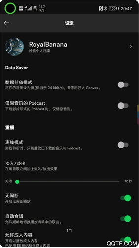 spotify安卓下载破解版免登录_spotify最新版下载安装v8.8.6.472 运行截图3