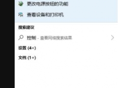 win10系统更新时卡住了怎么办