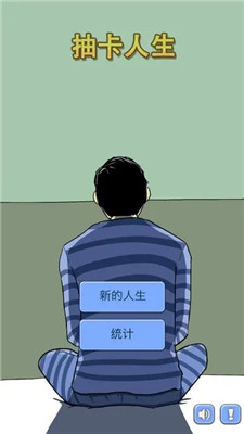 抽卡人生无限精神版