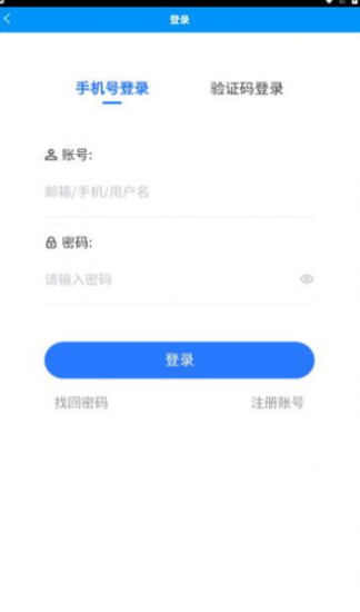 虎鲨推客app官方下载_虎鲨推客客户端红包版安卓下载（地推拉新平台） 运行截图3