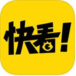 快看漫画app