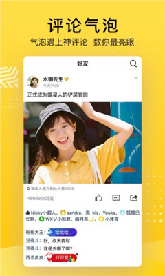 qq控件qq空间app正版下载