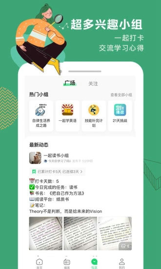 网易公开课app正版下载安装