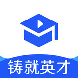 铸就英才app