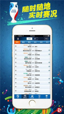 球探体育比分老版本 v7安卓版下载
