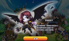 冒险岛恶魔猎手超级技能加点 恶魔猎手加点详细攻略教程