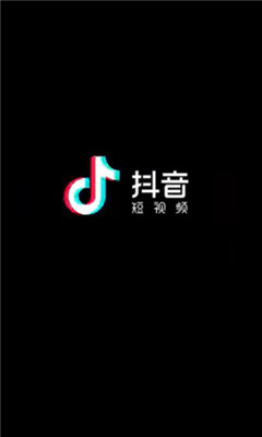 抖音2023最新版