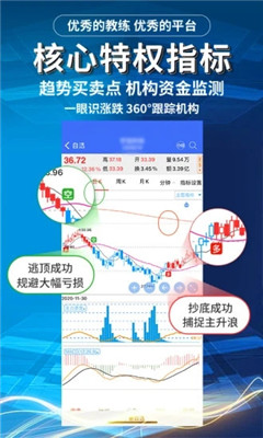 益学堂app