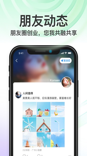 秒音app官方下载