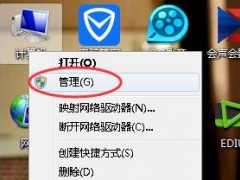 win7权限管理在哪里 win7获取管理员最高权限设置教程