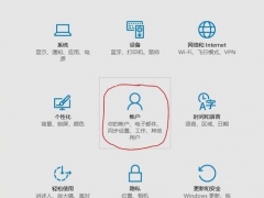 windows10初始pin码是什么 强制解除win10开机pin密码教程