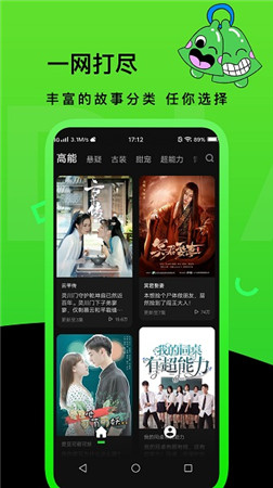 快点tv2023最新版本